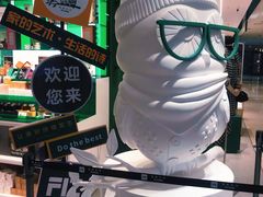 -中贸广场
