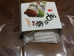 -觅恬记港式甜品(1818店)