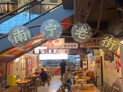 -夜椒瑶·广西大排档(八卦岭店)