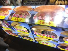 -大学城夜市大排档(凤栖路店)