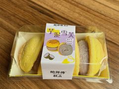 -鲍师傅糕点(青年汇店)