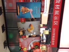 -川锅一号火锅(睢宁店)