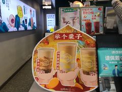 -仙雨林·奶茶鲜果茶(书院巷店)