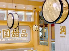 大堂-赵记传承(中山小榄百汇时代广场店)