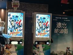 -中影国际影城(兰生大厦CINITY LED店)