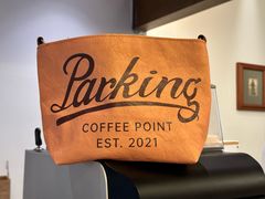 -Parking Coffee(孩儿巷店)