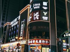 -八一好吃街·高品美食广场