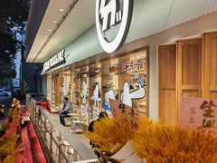 -分子跳动鲜活面包(五一大道店)