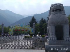 -西安秦岭野生动物园