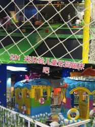 -趣80儿童乐园(砂之船合肥奥特莱斯店)