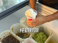 -东郊第一家