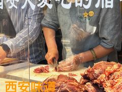 -孙庆海腊牛肉店(大皮院店)