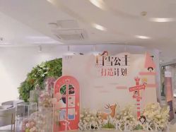 -依萱绮医疗美容