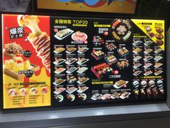 -N多寿司(西湖道店)