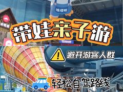 -青岛东方影都融创水世界