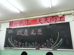 android_upload_pic-做了不起的80后