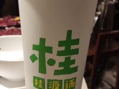 -桂桂茶(滨江百联店)