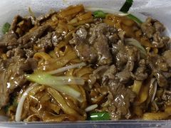 湿炒牛河-浩记牛肉店(老街店)