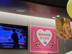 -海底捞火锅(宝龙广场夜宵主题店)