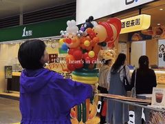 -哪吒气球派对·小朋友生日宴·寿宴·活动策划