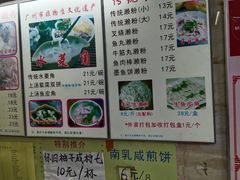 -老西关濑粉(文明路店)