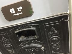 -青岛德国监狱旧址博物馆