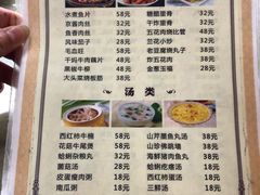 -青岛锅贴(四流中路店)