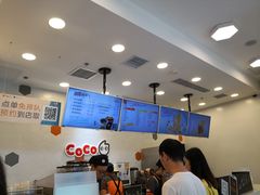 -CoCo都可(漫乐城店)