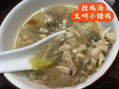 -老家黄墩饭店