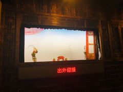 -乌镇东栅景区-应家桥皮影戏馆