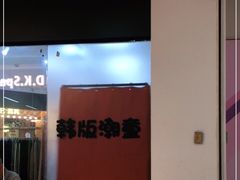 -百联临沂购物中心(临沂路店)