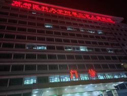 -首都医科大学附属北京儿童医院