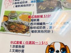 -胜利茶餐室