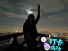 -鬼笑石后山停车场