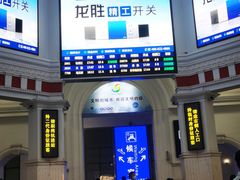 -沈阳站