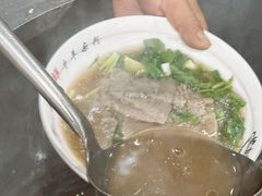 -熊氏牛羊杂粉(龙眼井总店)
