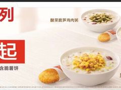 -麦当劳(龙湖时代天街店)