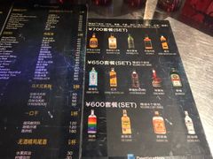 -北京目的地酒吧