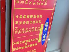 -东街钟楼肉粽(总店)