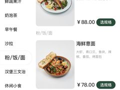 -gaga(深圳福田星河COCO Park店)