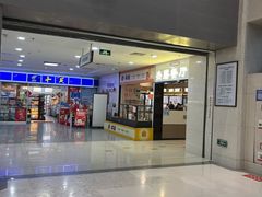 -中医院-的食堂