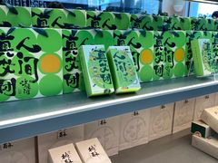 -泸溪河桃酥(江宁太阳城店)