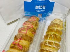 树莓酸奶卷-Blueglass酸奶(财富购物中心店)