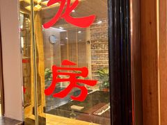 -东方之珠洗浴休闲广场(大港店)