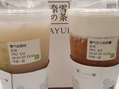 -奈雪的茶(市百一店)