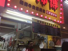 门面-牛师傅广式药膳牛骨汤美食(江南西店)