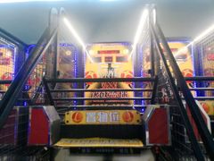 -核客电玩城(东门店)