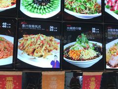 -东北大院·东北菜(三台子店)