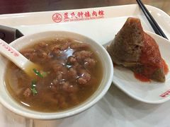-蓝氏钟楼肉粽