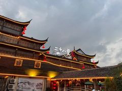 -二十八里太湖船菜(吉祥路店)